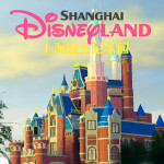 Shanghai Disney Resort (Showcase)