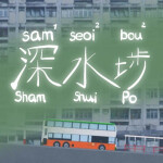 18&702A! Sham Shui Po - HK Bus Simulator 