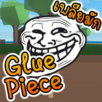 Glue Piece