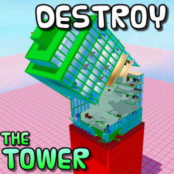 タワーを破壊しよう!