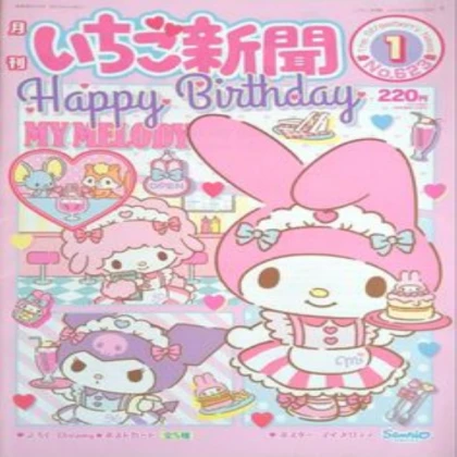 my melody kawaii pink poster