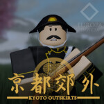 [UPDATE!] Kyoto Outskirts