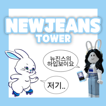 NewJeans tower