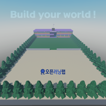 Build your world