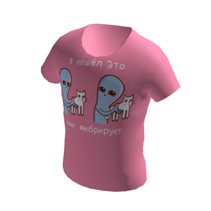 Preppy pink owl cup!  Roblox Item - Rolimon's