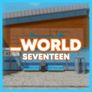 _WORLD - SEVENTEEN (세븐틴)