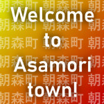 New terrain! - Welcome to Asamori-town! [1.8]