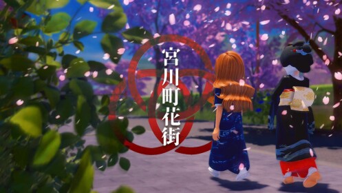 Miyagawachō Geisha District ⛩️