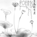 Poems poems poems...