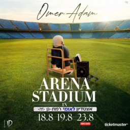 ID Productions: Stadium Omer Adam (Open Control)