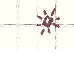 gray_sins funds