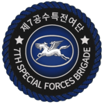 SWC | 7th Special Forces Brigade