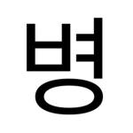 료아