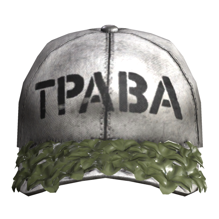 White Mossy Dirty Worn Cap