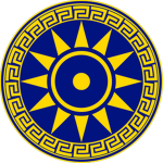 Saranjana Armee