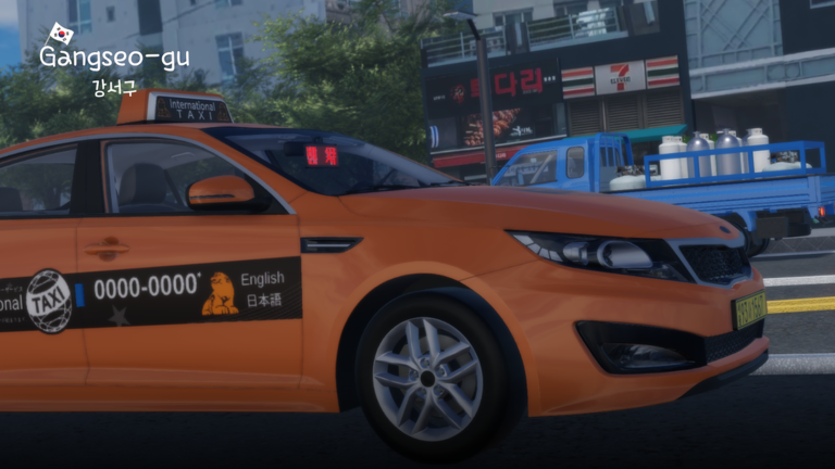 Gangseo-gu│강서구 screenshot 1