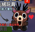秘密密