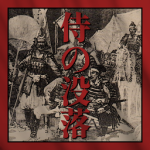 Fall of the Samurai