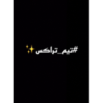 Yasser.