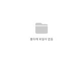 터널 부대 - korea army