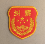[NSPLA] 警备纠察