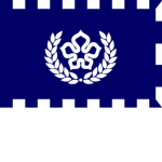 Blakeana Police Force