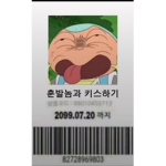 현질군단