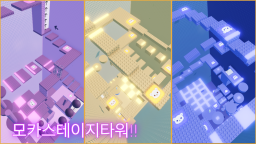 [SLAP!] Wieża Mocha Stage 🐻