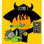 羅伊Roystar666_TW粉絲俱樂部