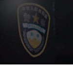 湖北省警察训练基地