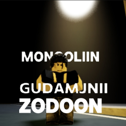 Mongoliin Gudamjnii Zodoon