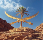 الخارج عن القانون