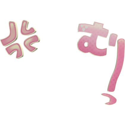 Cute Anime Tsundere Angry Expression - Pink Soft