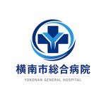 千葉県横南市総合病院