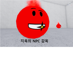 [미완성] 지옥의 NPC 감옥!