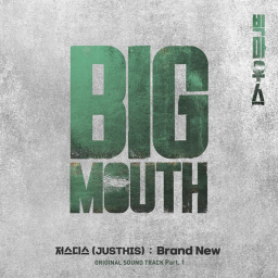 빅마우스 BETA
