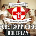 Мин. здрав. СССР | ССРП
