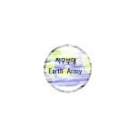 EARTH ARMY!지구부대