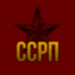 Советский Союз РП