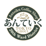 Anteiku [G:BN]