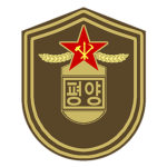 DPRK ¦ Ministry of State Security