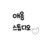 배컨랜드
