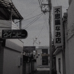 Shinraku
