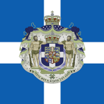 The Hellenic Kίngdom