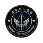 Tree Army Special Warfare Commandㅣ나무부대 특수전사령부