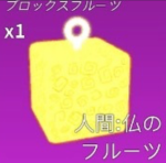 働いた奴には1ヶ月後に3ロバやる