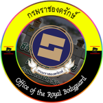 [ RTA ] Office of the Royal Bodyguard