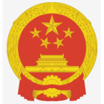 People's Republic of China [中華人民共和國]