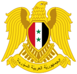 The Syrian Αrab Republic