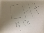대구 부대
